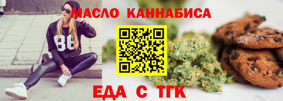 Галлюциногенные грибы Зеленогорск