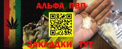 метадон Ливны