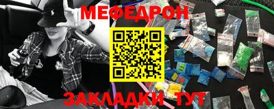 метадон Ливны