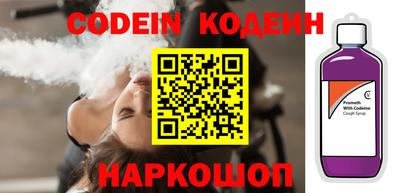 метадон Ливны