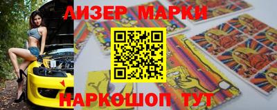 метадон Ливны
