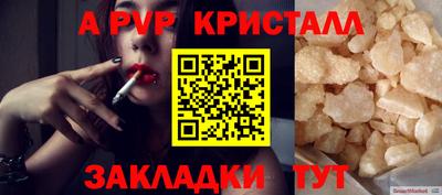 метадон Ливны