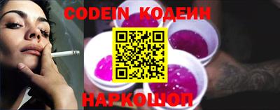 метадон Ливны