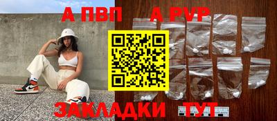 метадон Ливны