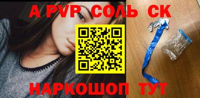 метадон Ливны