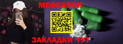 МДПВ Ликино-Дулёво