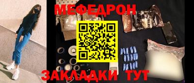 скорость mdpv Лесосибирск