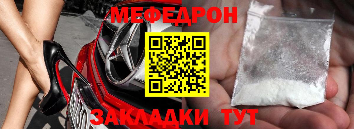Зеленогорск  МЯУ-МЯУ мука  МЯУ-МЯУ мяу мяу  Вход с VPN 