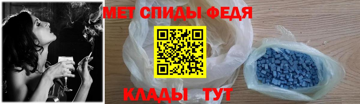 Первитин кристалл  Вход с VPN  Зеленогорск 