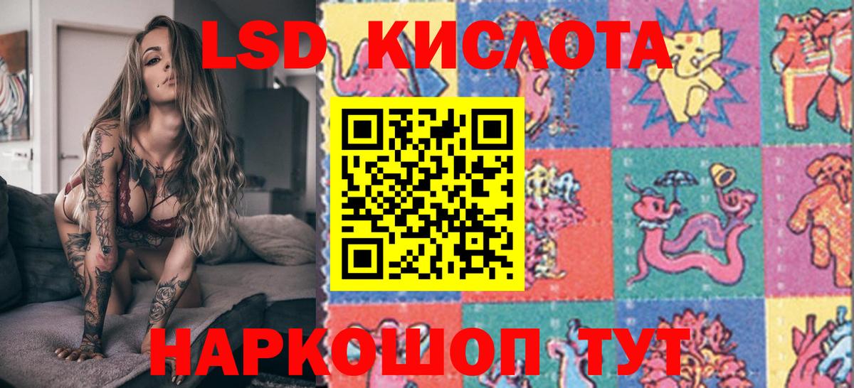 Зеленогорск  Марки N-bome 1500мкг  Вход с VPN 