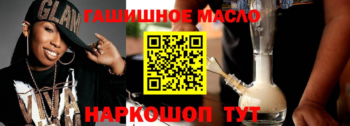 Зеленогорск  Дистиллят ТГК Wax  Дистиллят ТГК Wax  Вход с VPN 
