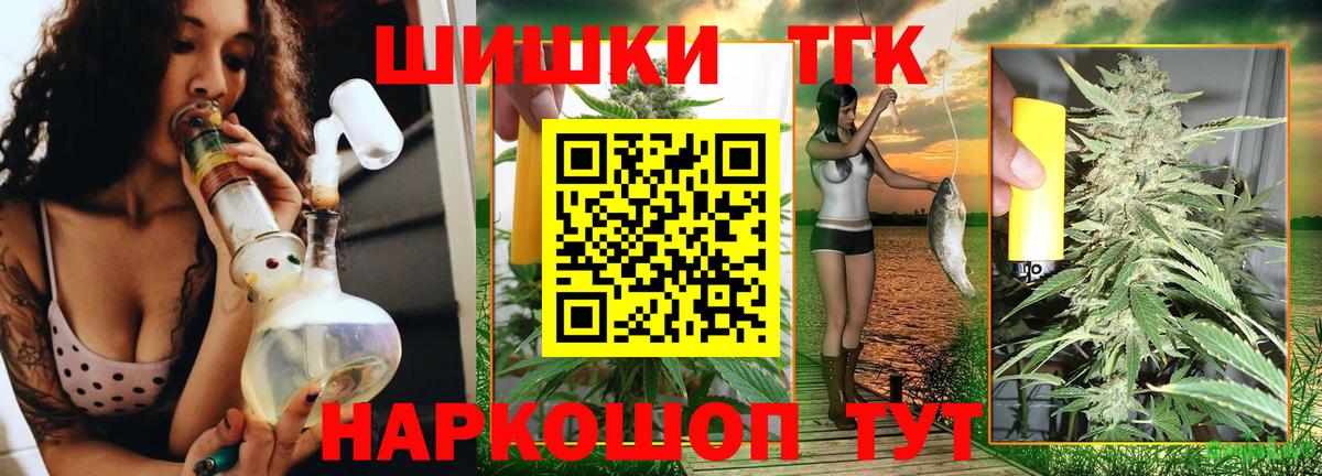 Зеленогорск  Конопля OG Kush  МАРИХУАНА Ganja  Вход с VPN  Канабис тримм 