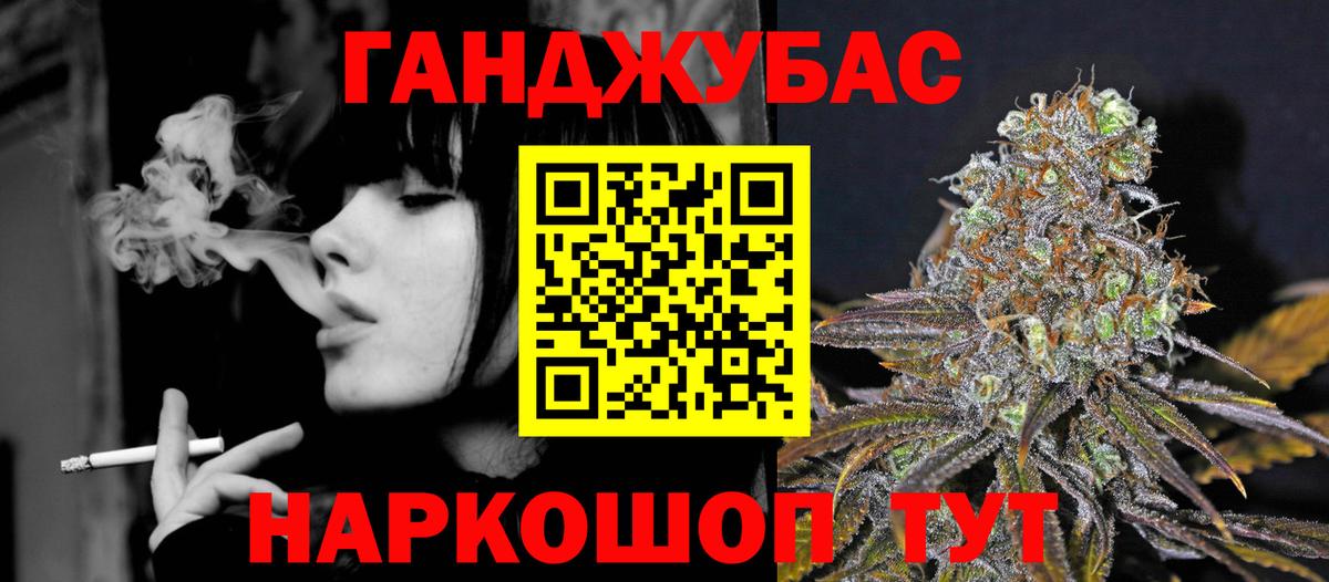 Мефедрон   Гашиш  МАРИХУАНА  COCAIN  Зеленогорск  КЕТАМИН  ГАШИШ  Вход с VPN  КОКАИН 